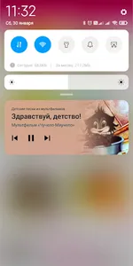 Детские песни из мультфильмов screenshot 3