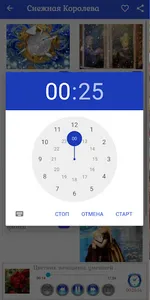 Сказки для детей screenshot 4