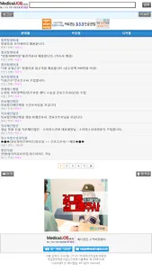 메디컬잡 - 의료 구인 구직 취업 포털 screenshot 2