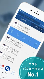 MEiSiL screenshot 1