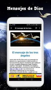 Mensaje de los tres angeles screenshot 1