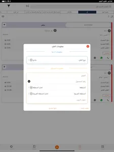 Buraq screenshot 12