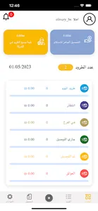 Movify screenshot 1