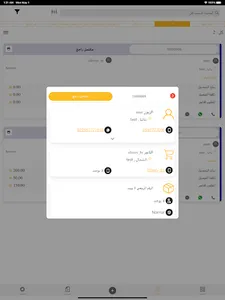 Movify screenshot 10