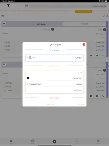 Movify screenshot 12