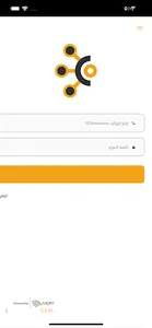 Olivery Connect screenshot 6