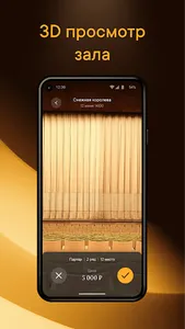 МХАТ Горького screenshot 0