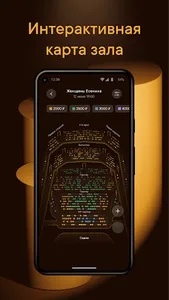МХАТ Горького screenshot 3