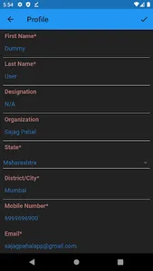 Sajag Pahal screenshot 1