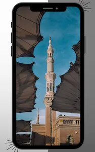 Madina wallpapers screenshot 0