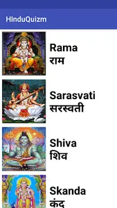 Hindu Quizm screenshot 3
