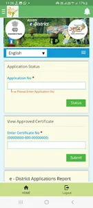 Mission Basundhara 2.0 screenshot 4