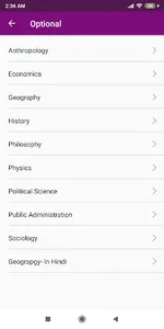 Mission UPSC 2021 screenshot 3
