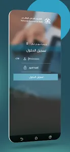 موبي مال screenshot 1