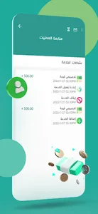 الوحدة موبايل screenshot 1