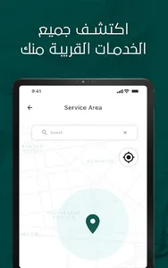 ميكس نير screenshot 17