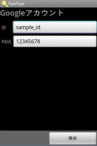 MK PasswordManagerFastInput screenshot 3