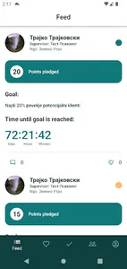 Flow screenshot 1