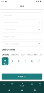 Flow screenshot 3