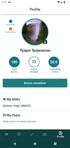 Flow screenshot 5