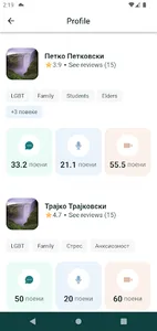 Flow screenshot 6