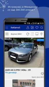 Reklama5 screenshot 1