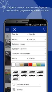 Reklama5 screenshot 2