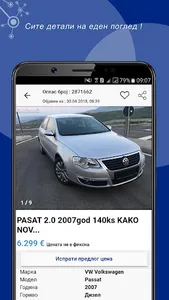Reklama5 screenshot 3