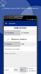 Reklama5 screenshot 4