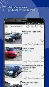 Reklama5 screenshot 5