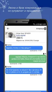 Reklama5 screenshot 7