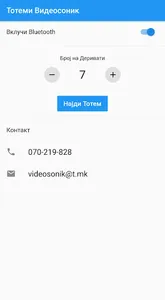 Totemi screenshot 6