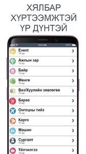 mkor screenshot 5