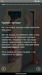 Canny: трекер привычек screenshot 2