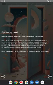 Canny: трекер привычек screenshot 5