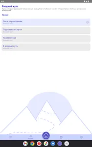 Canny: трекер привычек screenshot 8