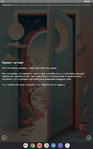 Canny: трекер привычек screenshot 9