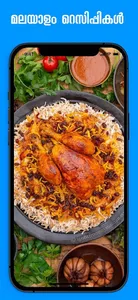 Malayalam Recipe- Recipikal screenshot 5