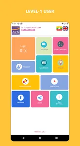 AEON Myanmar APP screenshot 0