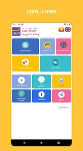AEON Myanmar APP screenshot 1
