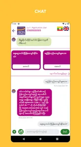 AEON Myanmar APP screenshot 3