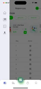 Accepted screenshot 1