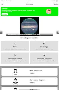 Accepted screenshot 3