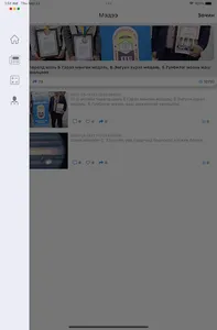 Accepted screenshot 4