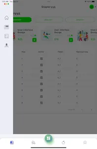Accepted screenshot 5