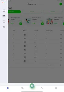 Accepted screenshot 8