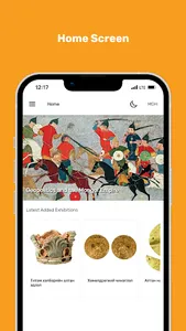 Chinggis Khaan National Museum screenshot 2