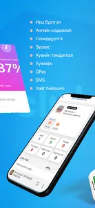 BWHub screenshot 1