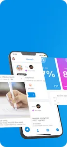 Оюуны чадамж screenshot 0