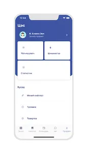 Eclinic Doctors screenshot 1
